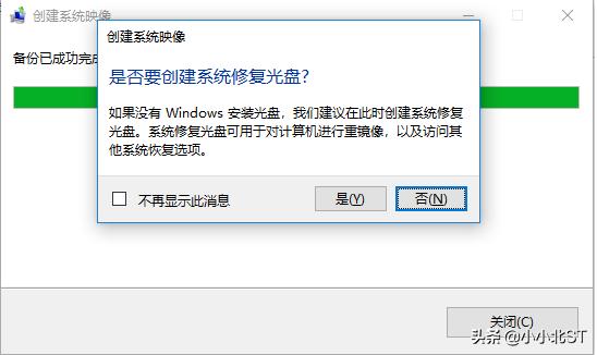 ghost备份怎么找不到磁盘,ghost备份win10怎么很慢