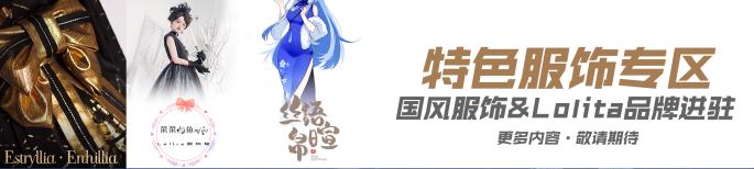 青岛2021dc幻梦动漫游戏嘉年华,青岛动漫节dc动漫游戏嘉年华