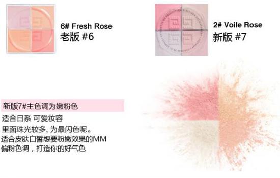 纪梵希四色散粉绿色,纪梵希四宫格散粉2022新款