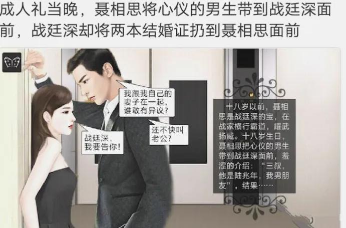 盘点5本轻松幽默的网络沙雕文,盘点那些有趣的沙雕文