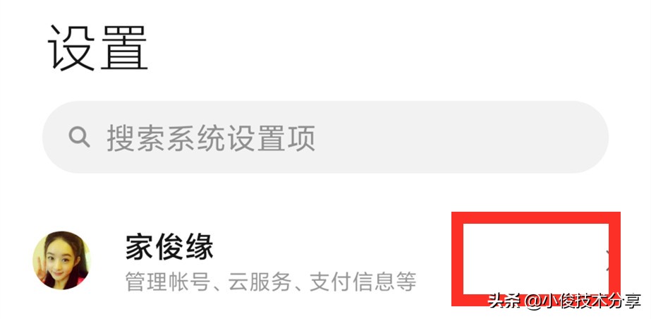 小米手机卡顿发热,小米手机发热卡顿解决方法