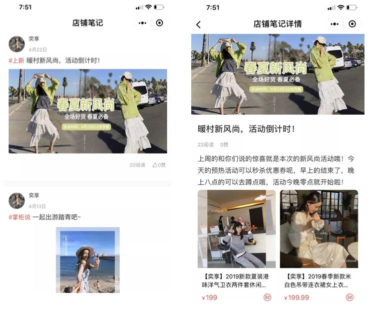 快手私域流量怎么赚钱,快手店铺自然流量玩法