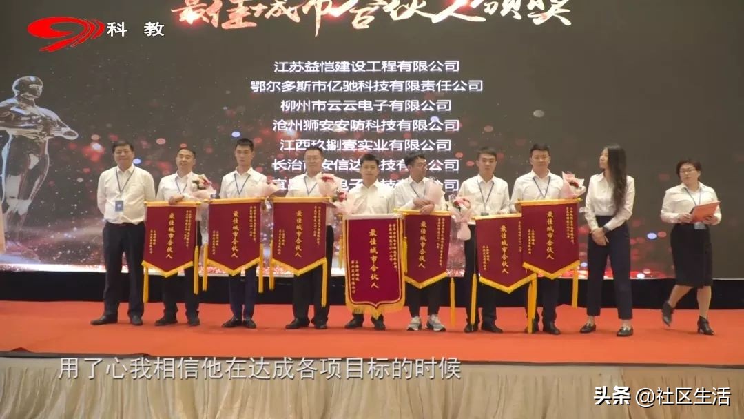 「品牌社区」丨科技引领未来，爱谱华顿准备好了