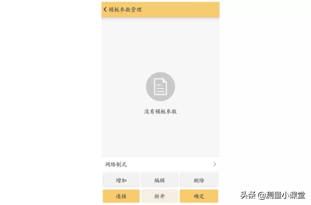 工程之星5.0教程如何建文件,工程之星5.0新建项目视频教程