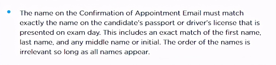 frm注册时姓名怎么填,frm报名名字如何填写