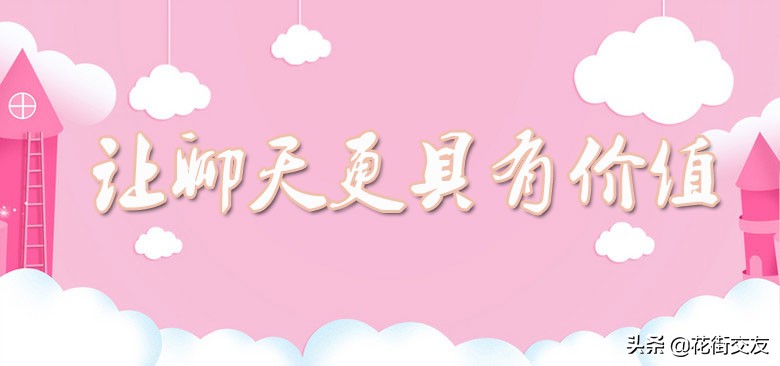 花街做什么生意赚钱,花街什么最赚钱