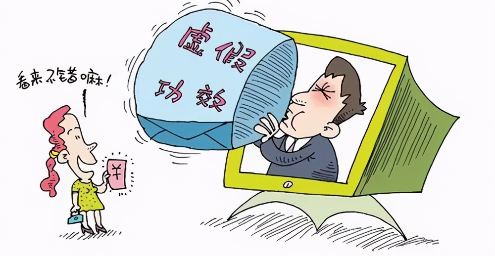 网购遇到这三种事千万别下单,网购不要急着付款