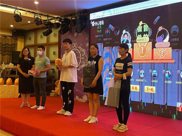 科技引领，共创商机——2021爱采购线下峰会沧州站圆满成功