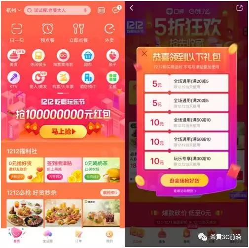 饿了么口碑最好的商家,饿了么口碑商家入驻有什么效果
