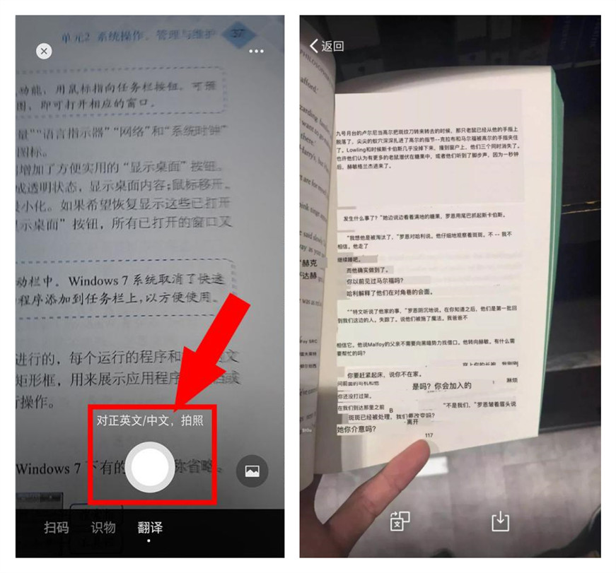微信如何快速检测是否是好友,微信隐藏的功能查名字