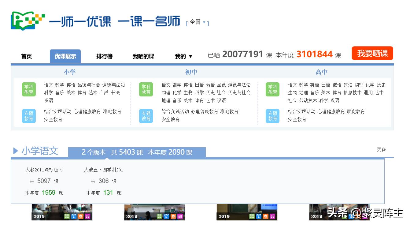 新年学习的FLAG已经立下，让这8个公开课网站助你完成目标