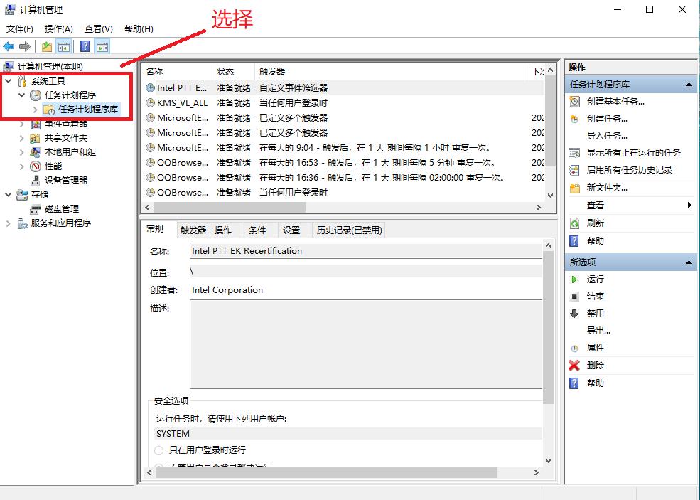 360安全卫士如何关闭电脑广告弹窗,win7电脑弹窗广告怎么彻底关闭