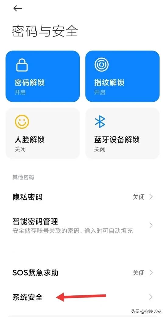 如何查手机卡pin码,怎么查手机卡的pin码