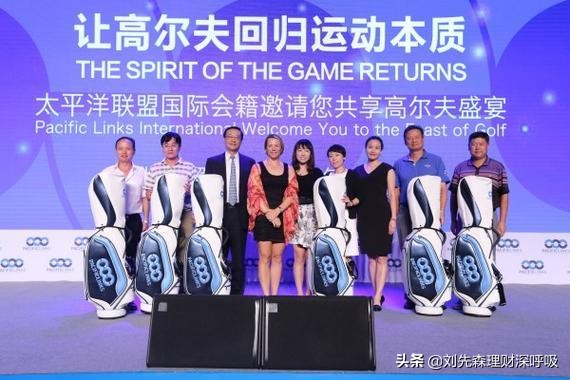 这是不是庞氏*局骗**？高尔夫球界充值会员卡，太平洋联盟暂停订场