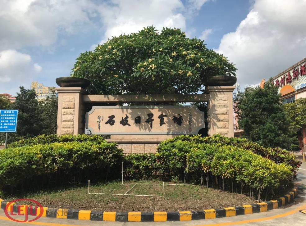 中山目前哪个新盘价格最便宜,中山小户型精装修新楼盘住宅在售