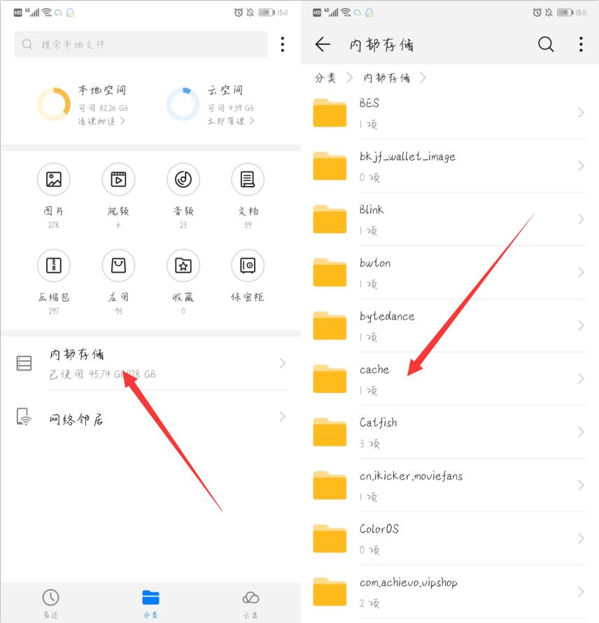 华为nova5pro卡顿反应慢怎么办,华为mate40pro卡顿怎么解决