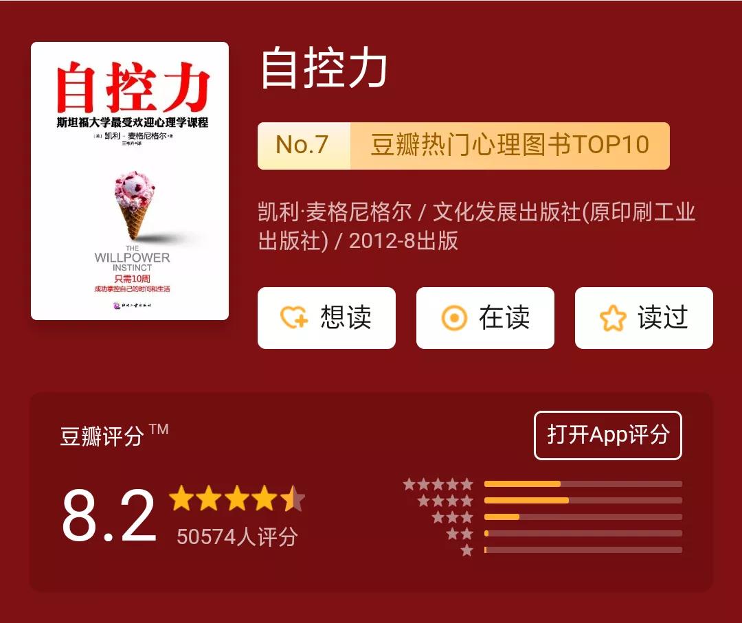 自控力不够导致的迷茫怎么办,怎么解决自控力大