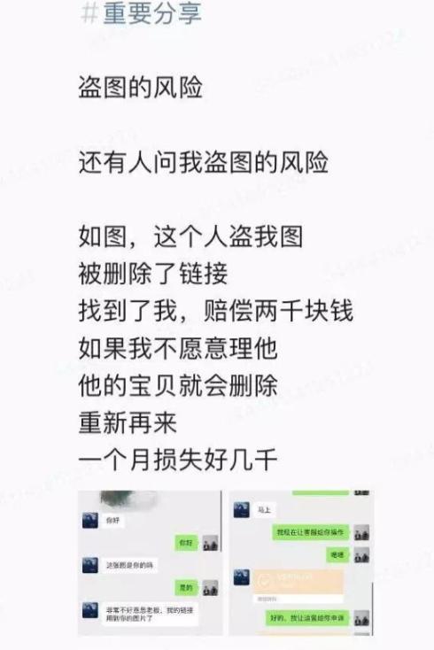 淘宝开店现在真的不好做吗,现在做淘宝开店还来得及吗