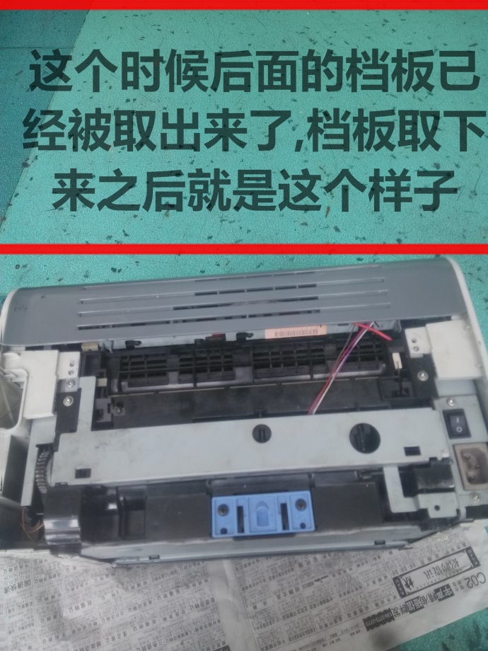 佳能2900更换定影组件教程,佳能2900打印机定影错误
