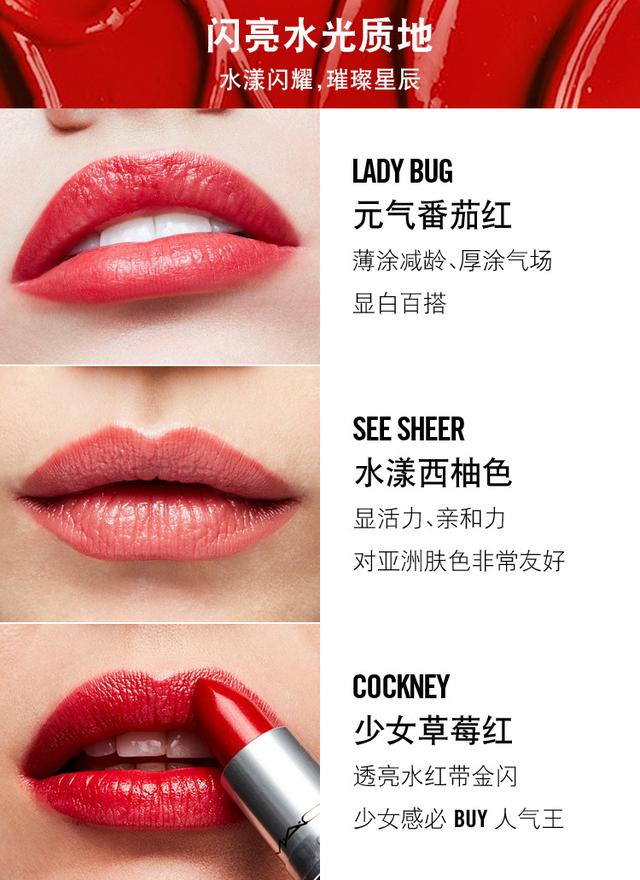 MAC魅可大子弹头口红,mac口红魅可经典