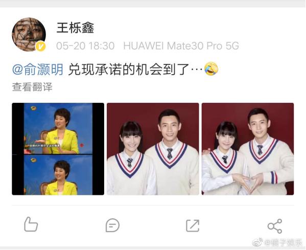 魏晨娶了初恋吗,魏晨成功求婚女友是初恋吗