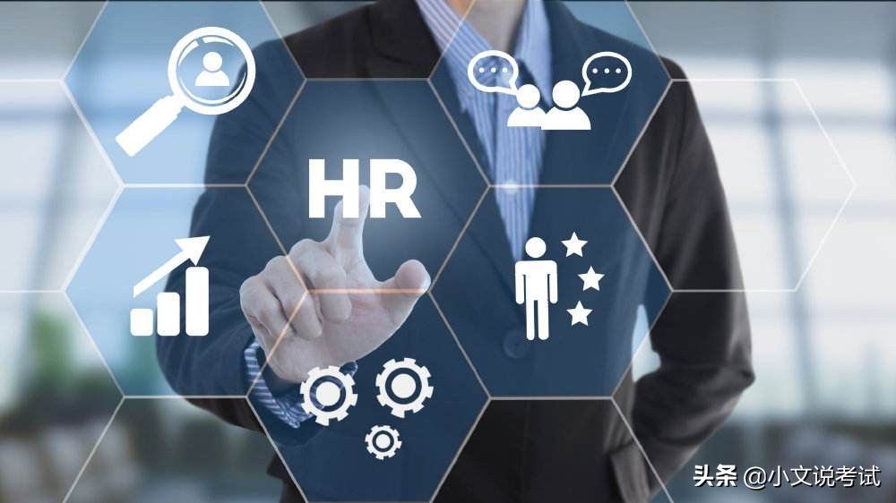人力资源管理六大模块视频讲解,人力资源管理六大模块视频免费