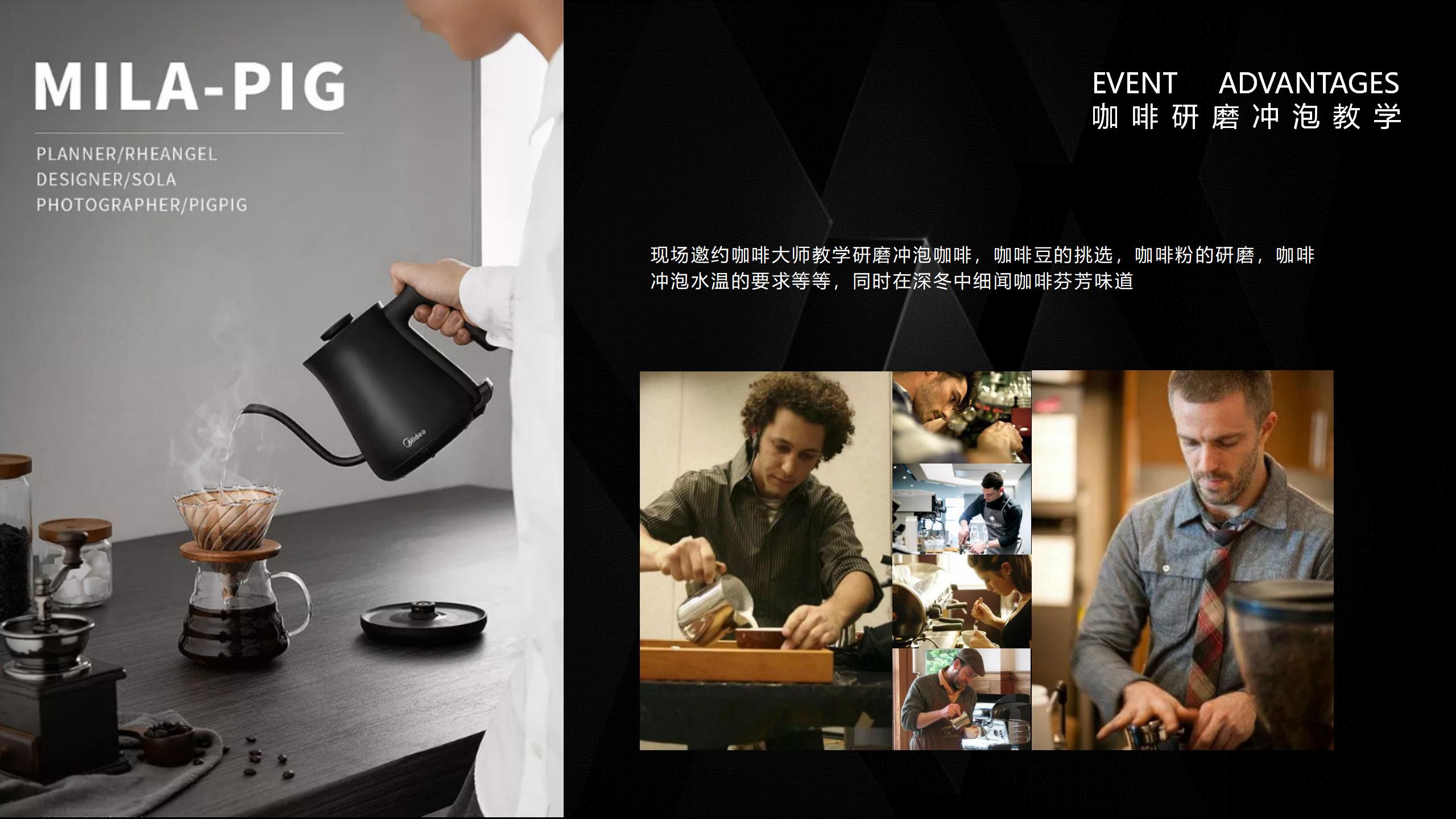 地产4月活动方案,地产暖场活动策划冬季