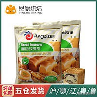 烘焙选材知识,烘焙原料基础知识讲解