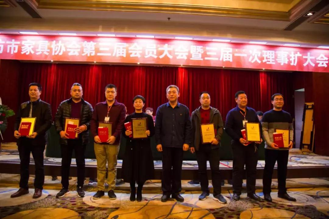 家具行业协会会员代表大会,潍坊市家具协会