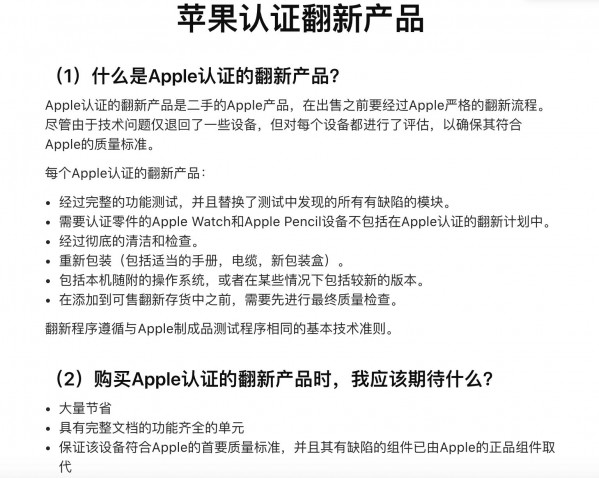 苹果发布全新macpro,苹果macpro官网价9元