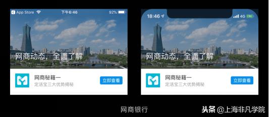 iphonex屏幕尺寸ui设计,最新苹果手机ui设计尺寸