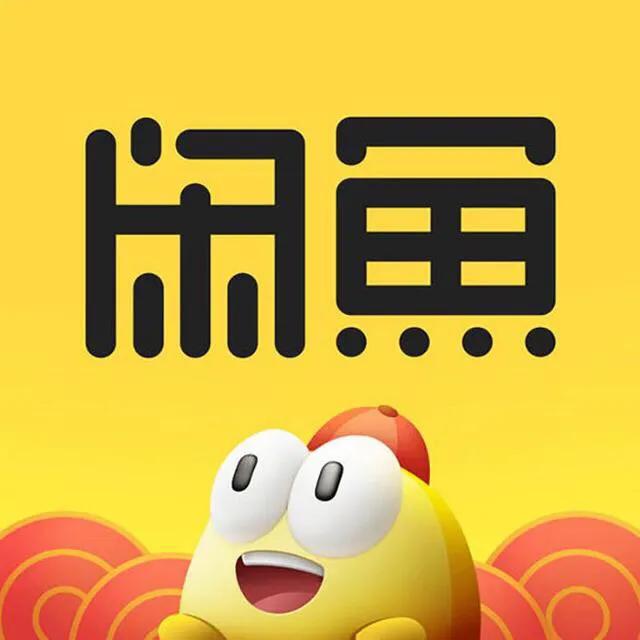 闲鱼挣钱是真的吗,如何在闲鱼上赚钱详细教程