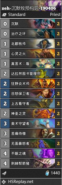 炉石传说暗影崛起克苏恩猎人,暗影崛起最新版本