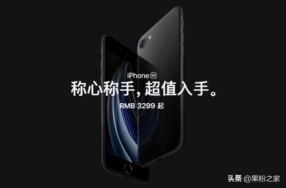 新款iphonese是什么基带,新iphonese电池怎么设置