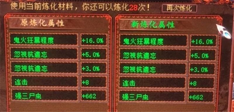 大话西游2十几年前的账号,大话2很久以前的账号都忘了