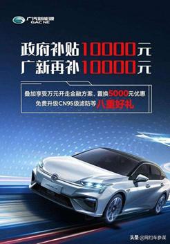 租车公司以租代购车套路,租车跑网约车的套路