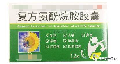 猫感冒吃感冒灵颗粒可以吗,猫感冒吃土霉素可以吗