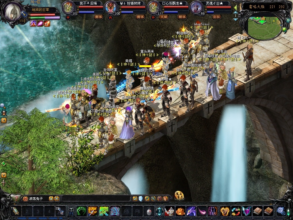 现有魔域官方最高星宝宝排名,魔域最高星宝宝