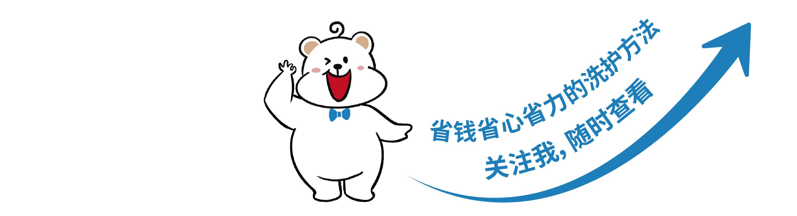 家居地毯清洗标准,家居地毯垫如何清洗