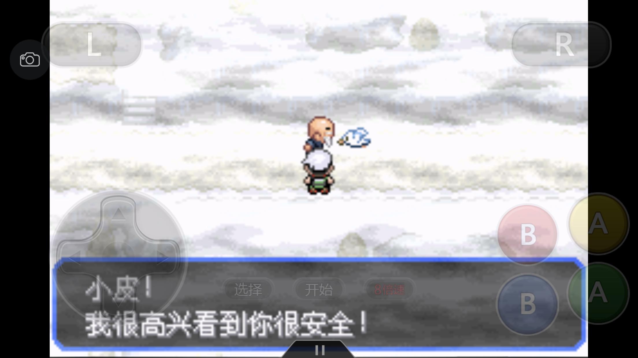 究极绿宝石5.3如何才算完成一周目,口袋妖怪之究极绿宝石5攻略