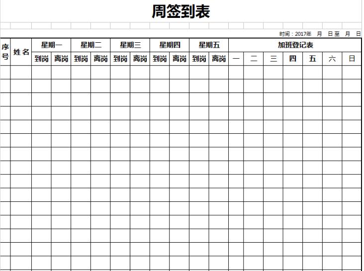 会计常用的几个excel操作技巧,10个超实用财务表格