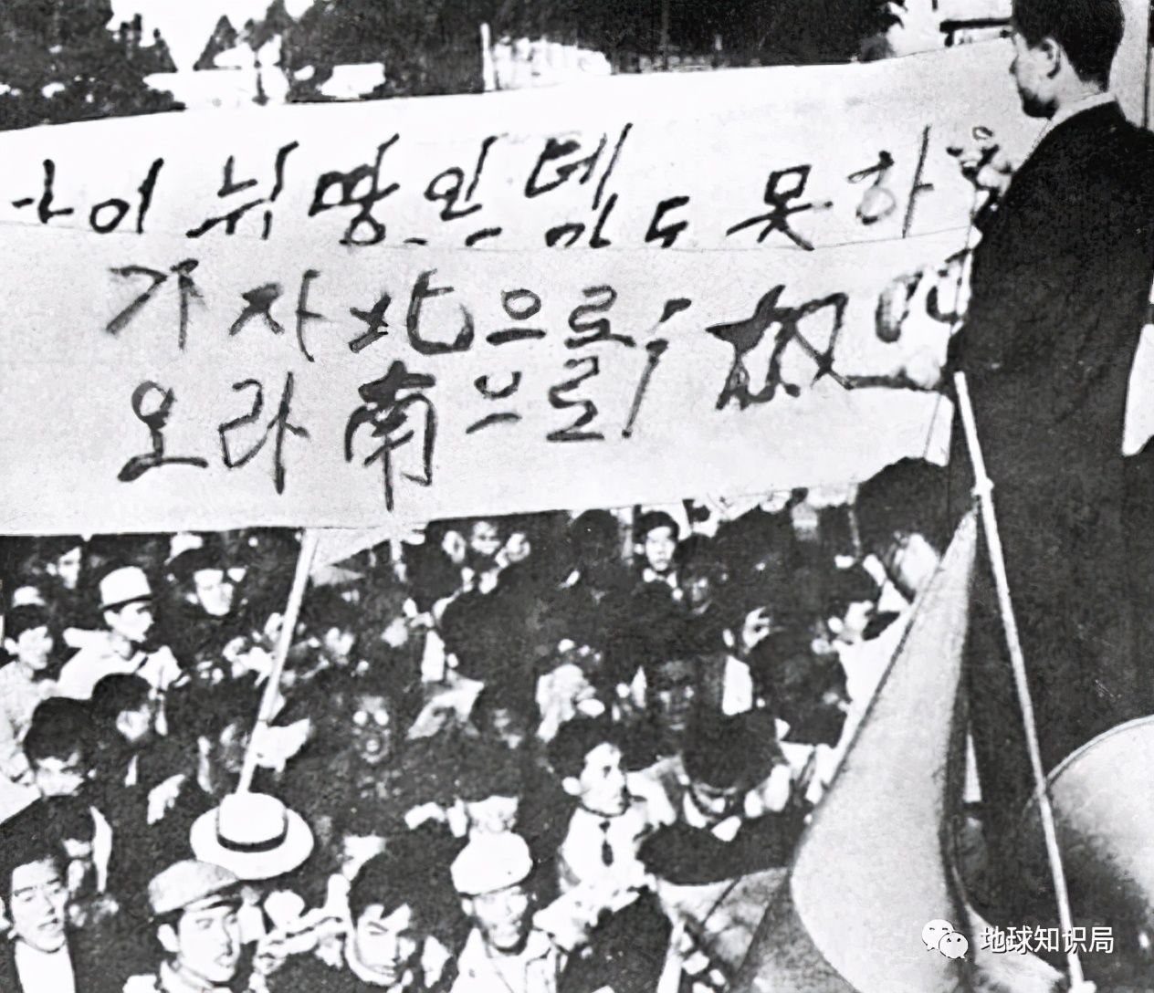 什么是“高丽联邦共和国”？|地球知识局