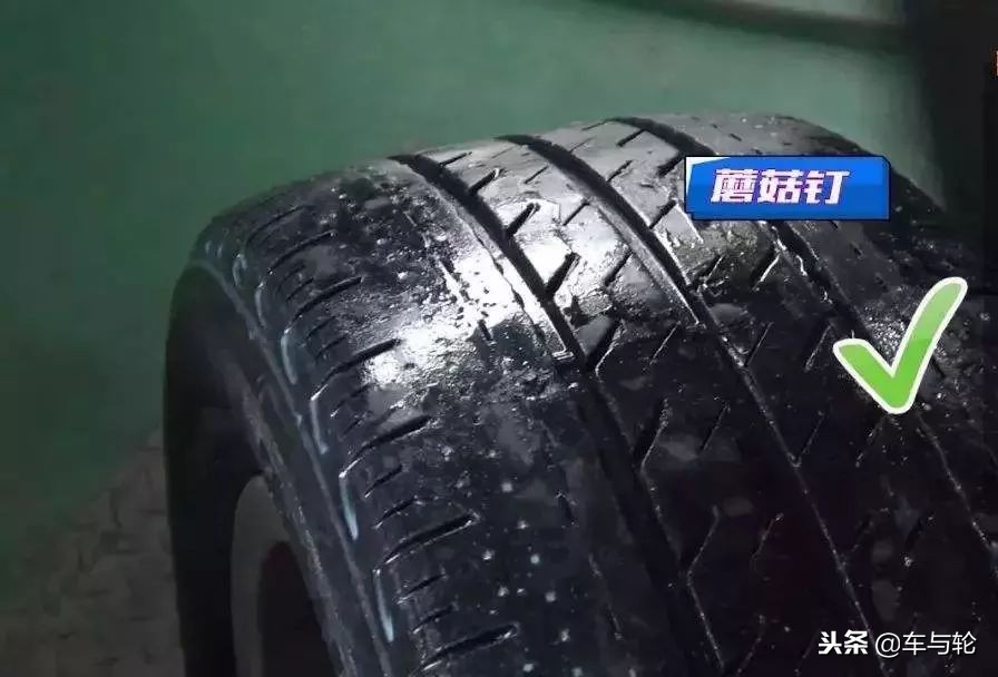 蘑菇钉补胎60贵吗,蘑菇钉和普通补胎有什么区别