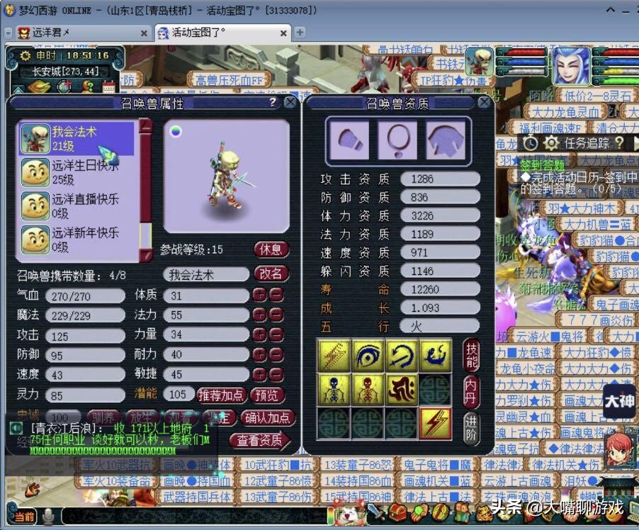 梦幻西游：龙宫被路人要伤害符该怎么拒绝？这位龙宫的回答亮了！