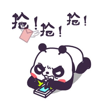 抢票软件会造成普通订票困难吗,抢票软件要先付钱吗