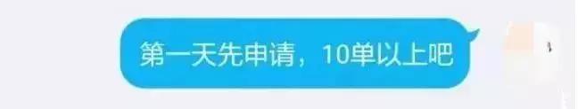 【网警提醒】刷单兼职日赚斗金？陷阱！！