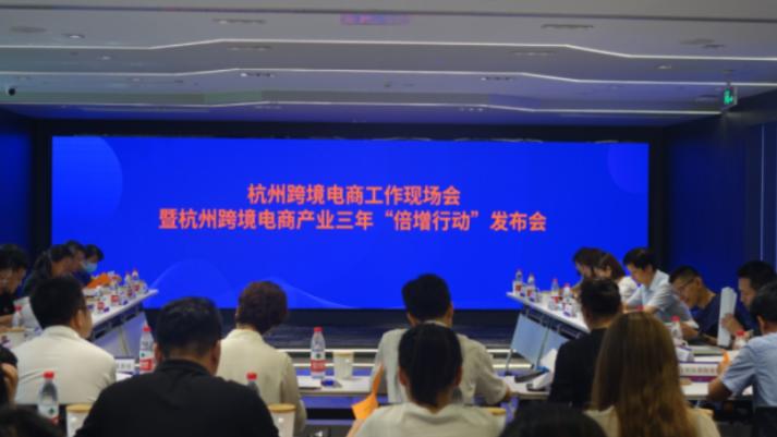 跨境电商亚马逊618,天猫国际跨境电商新政策