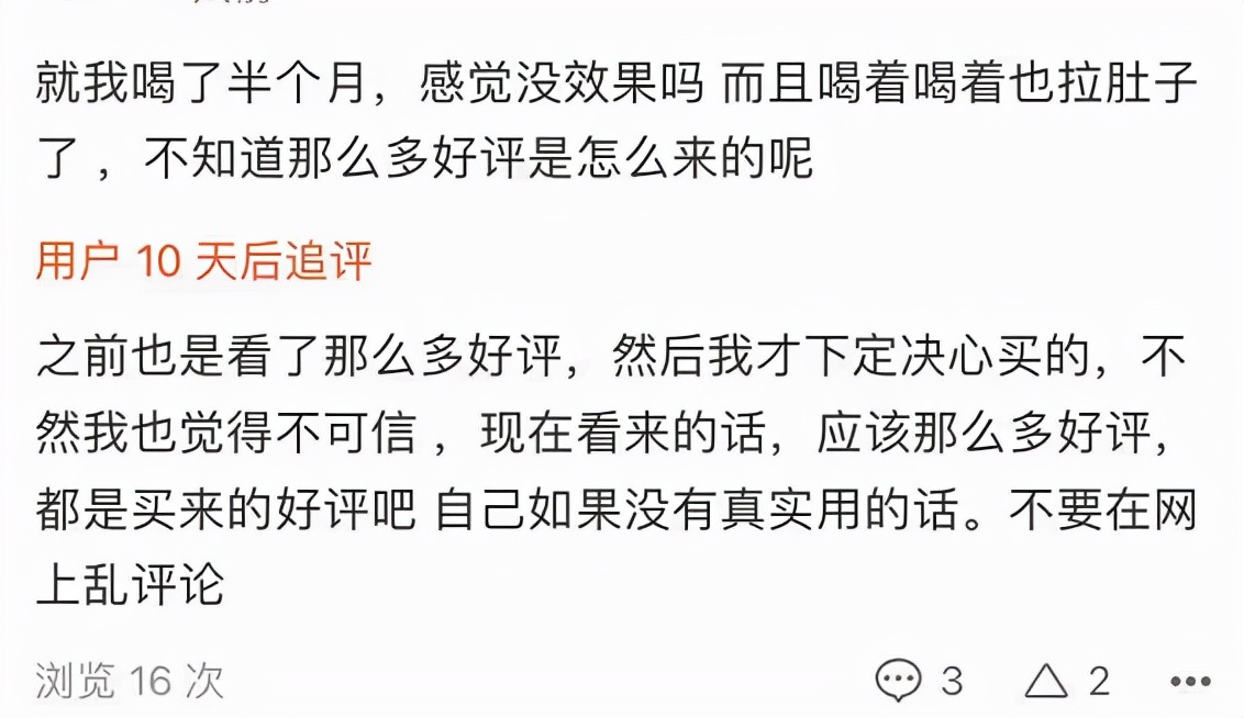 眼镜店知识视频,眼镜店的门道