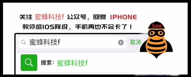 ios14.2关闭验证通道越狱降级,ios12.4.5越狱后可以降级吗