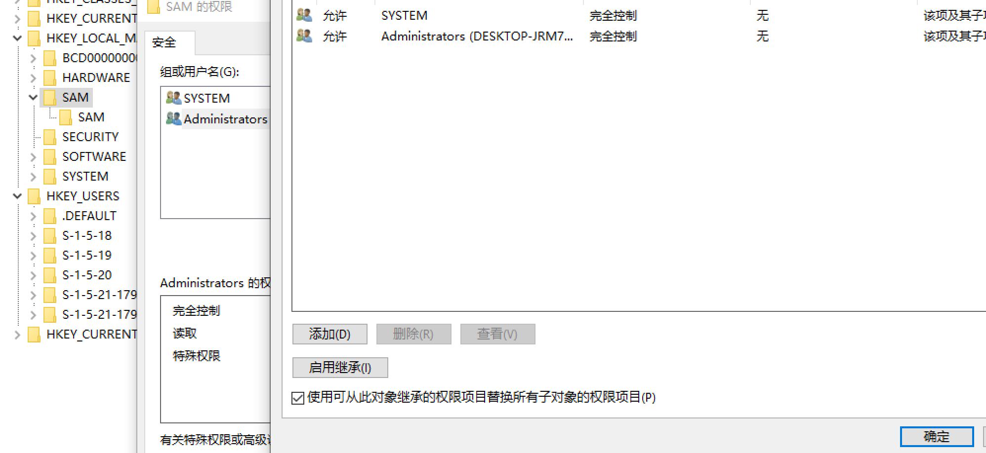 黑客科普后门的危害,三个对付黑客的小妙招